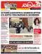 Ar_jornada-2014-10-22-thumb-60