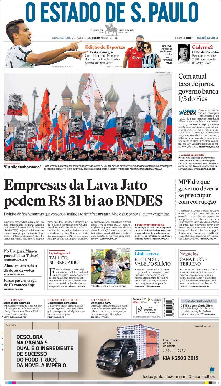 Br_estado_spaulo-2015-03-02