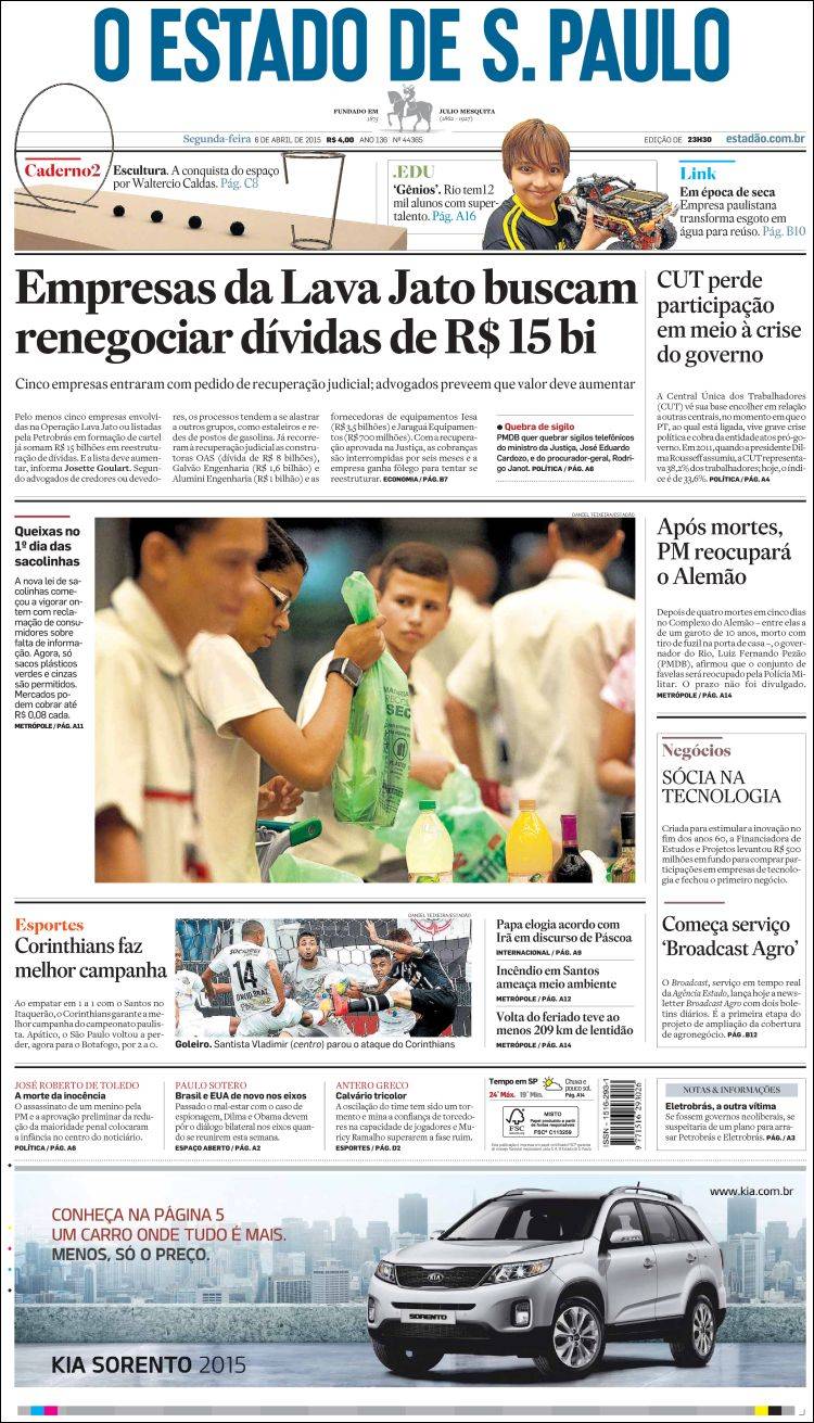 Br_estado_spaulo-2015-04-06