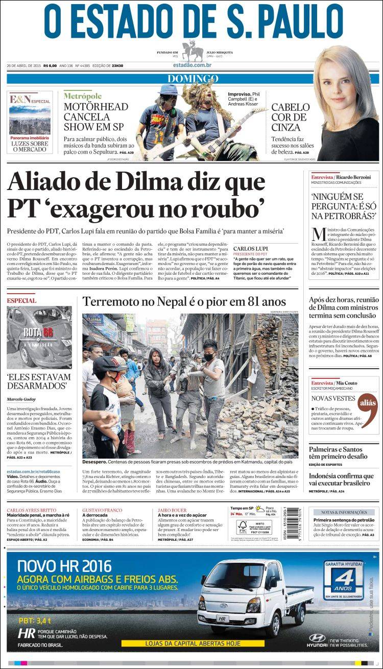 Br_estado_spaulo-2015-04-26