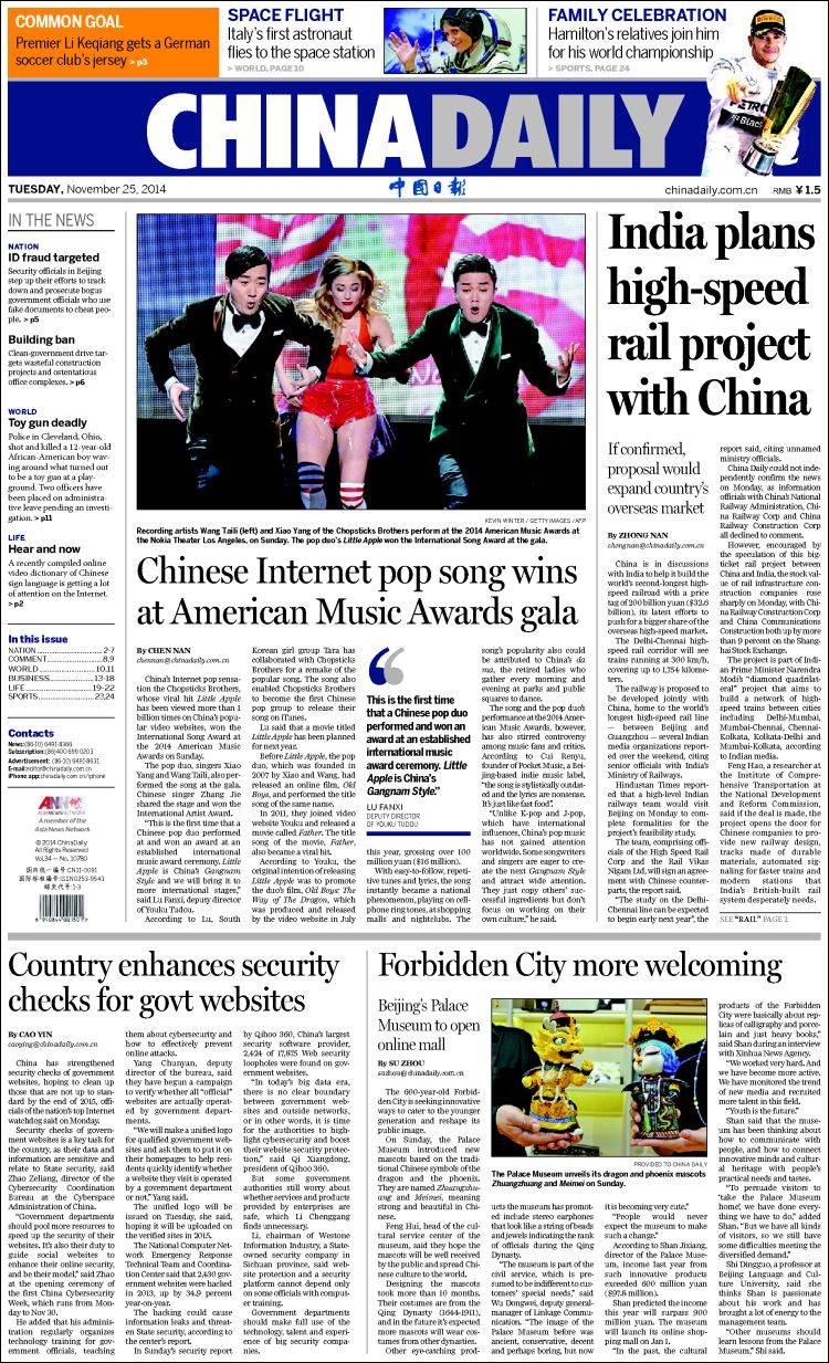 China_daily-2014-11-25