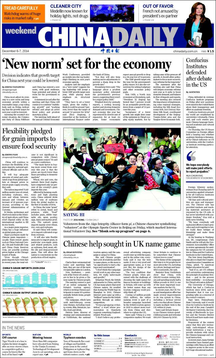 China_daily-2014-12-06