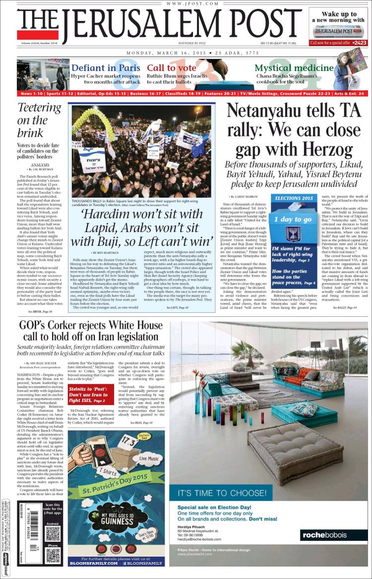 Jerusalem_post-2015-03-16