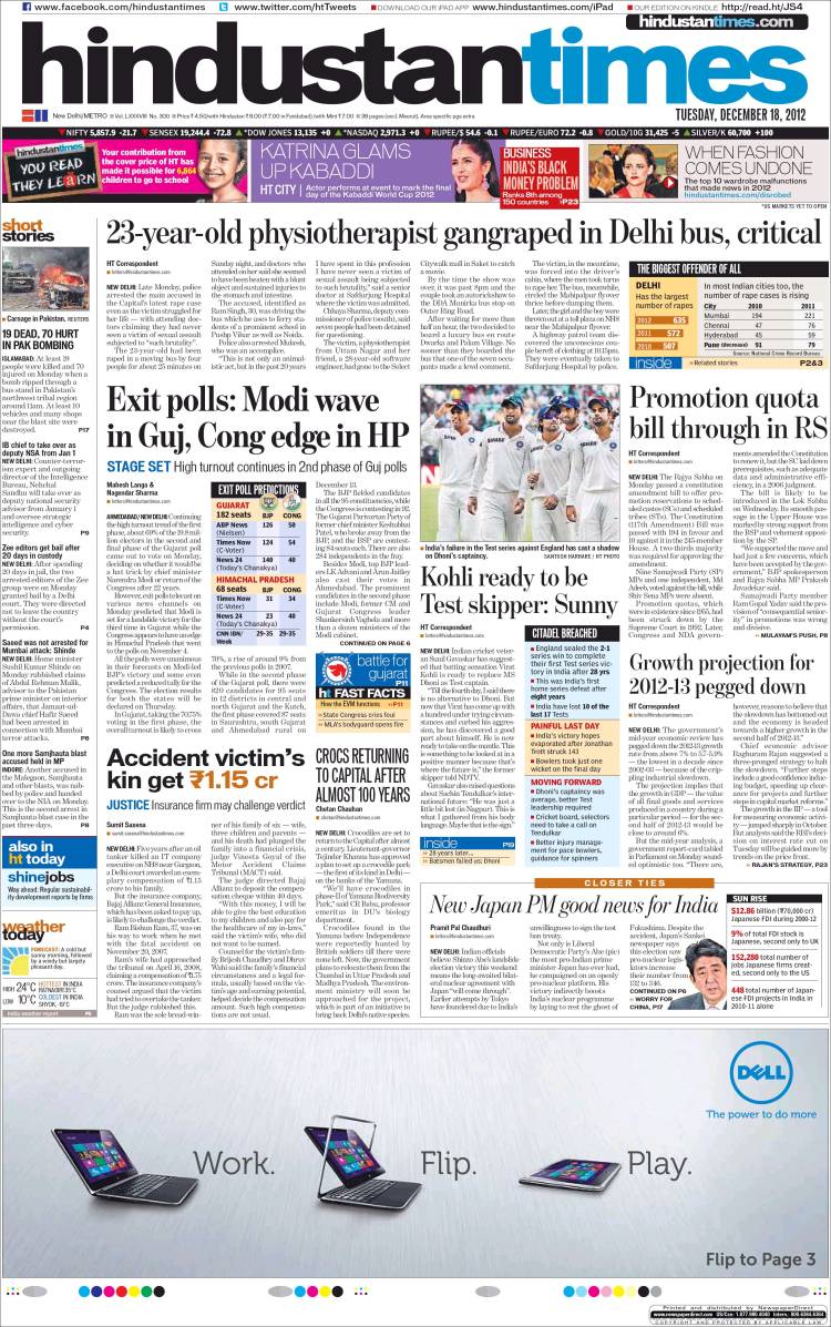 Hindustan_times-2012-12-18