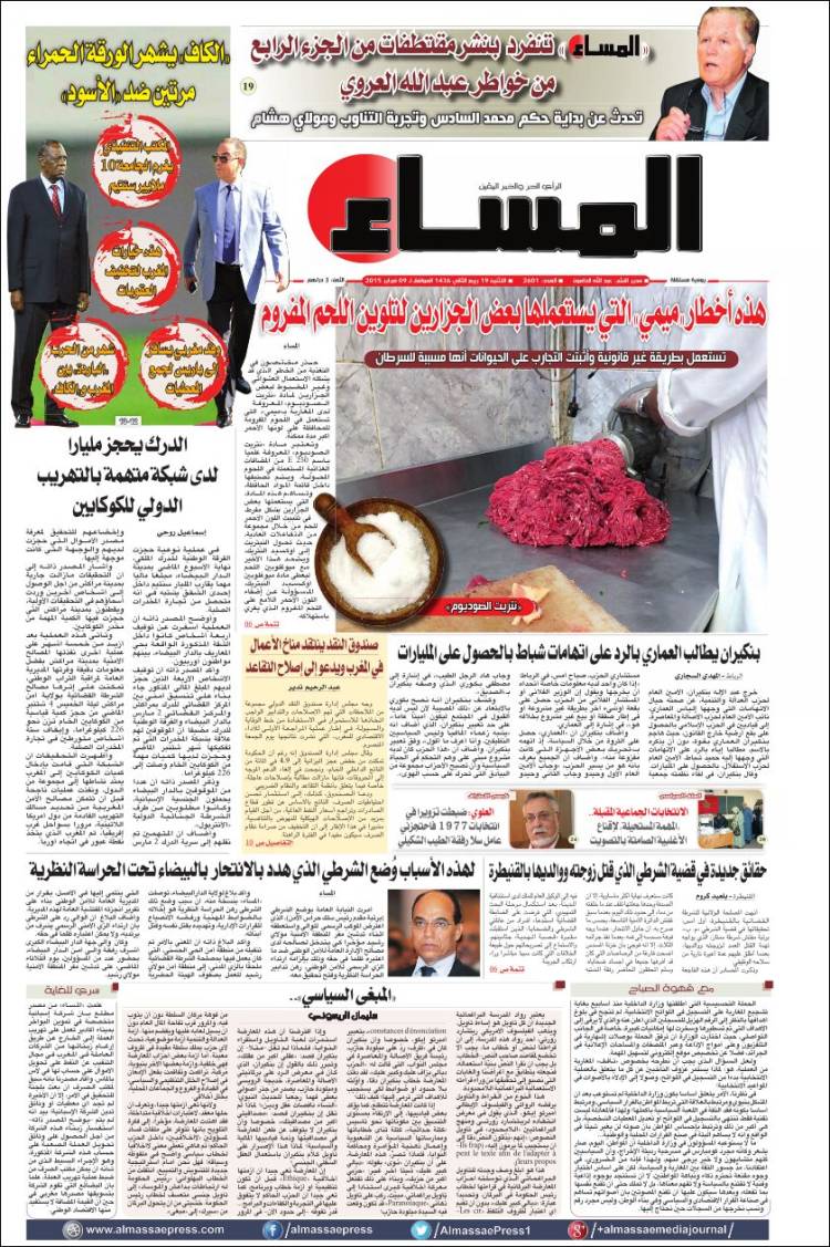 Almassae-2015-02-10