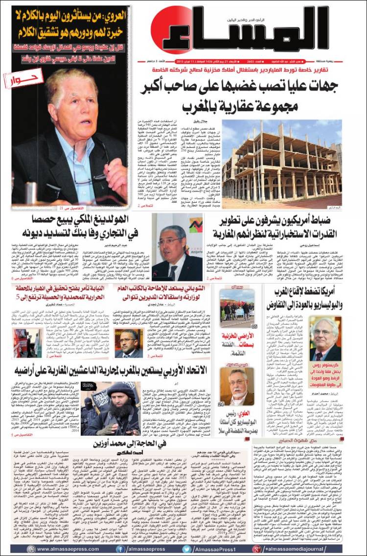 Almassae-2015-02-11