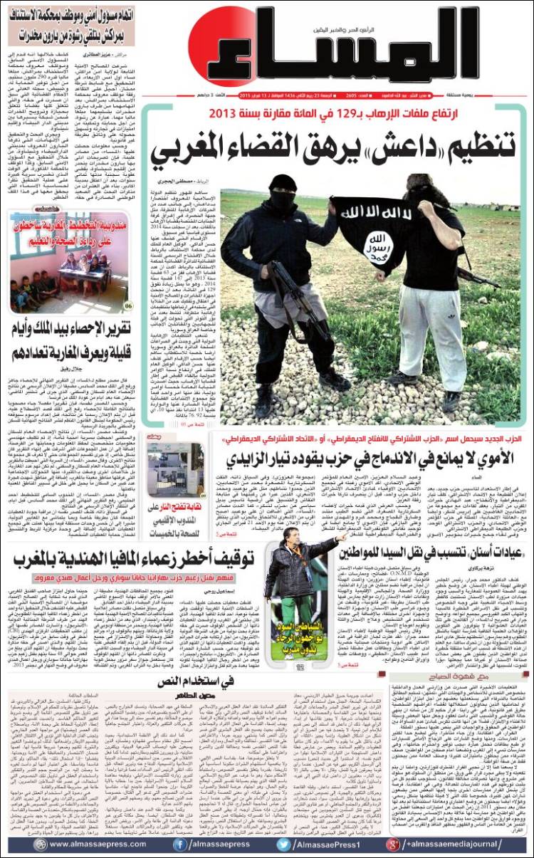 Almassae-2015-02-15