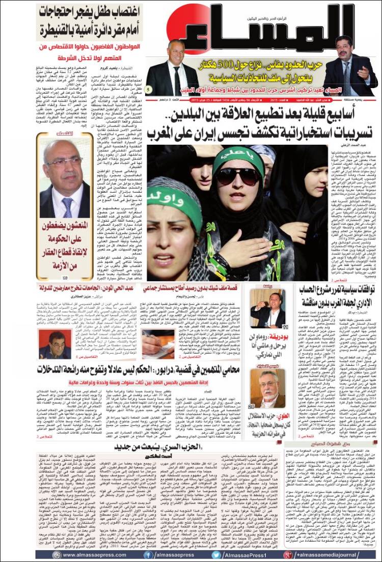 Almassae-2015-02-25
