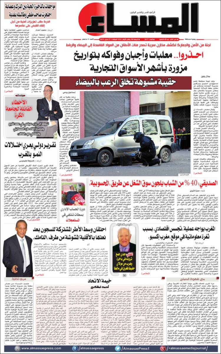 Almassae-2015-02-28