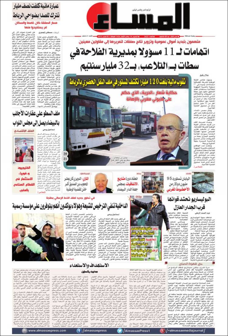 Almassae-2015-03-05