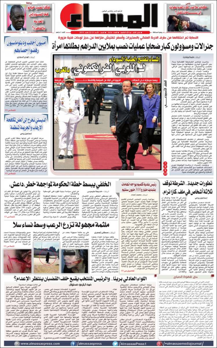 Almassae-2015-03-23