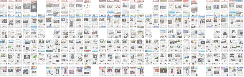 Front_pages