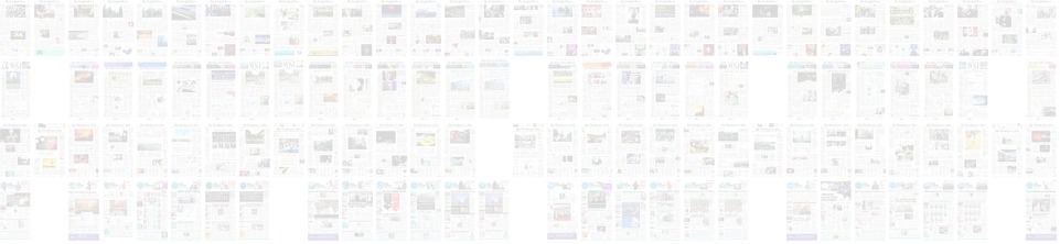 Front_pages