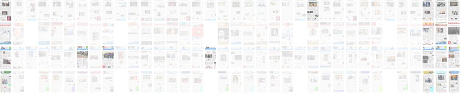 Front_pages